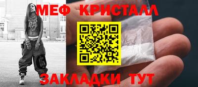 мефедрон мука Мариинск