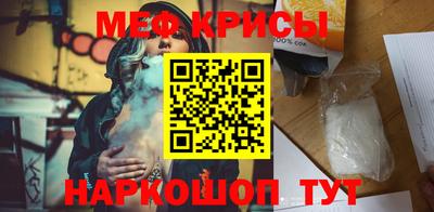 стафф Малоярославец