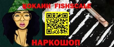 стафф Малоярославец