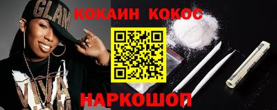 мефедрон мука Мариинск