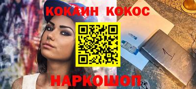 стафф Малоярославец