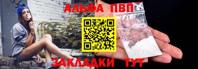 стафф Малоярославец