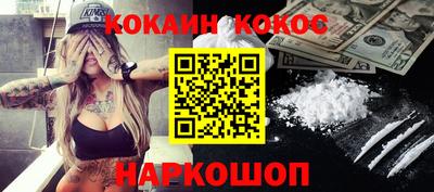 стафф Малоярославец