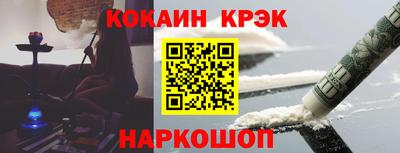 молекула духа Малгобек