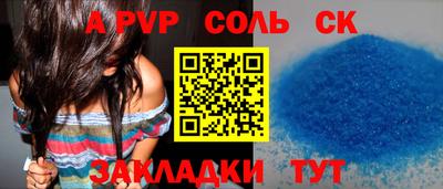 стафф Малоярославец
