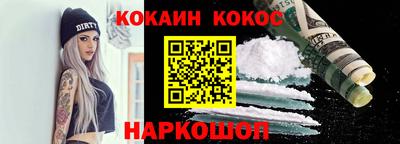молекула духа Малгобек