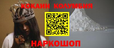 стафф Малоярославец