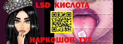 молекула духа Малгобек