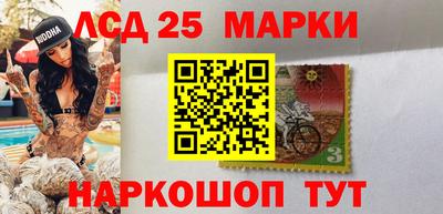 молекула духа Малгобек