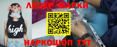 мефедрон мука Мариинск