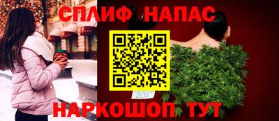 молекула духа Малгобек