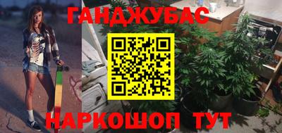 молекула духа Малгобек
