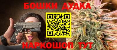 молекула духа Малгобек