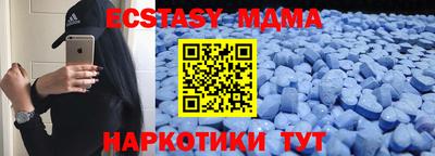 мефедрон мука Мариинск