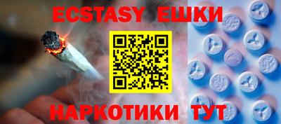молекула духа Малгобек