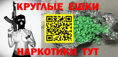 мефедрон мука Мариинск