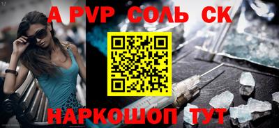 молекула духа Малгобек
