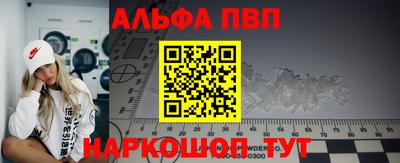 стафф Малоярославец