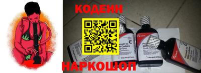 молекула духа Малгобек