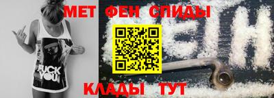 молекула духа Малгобек