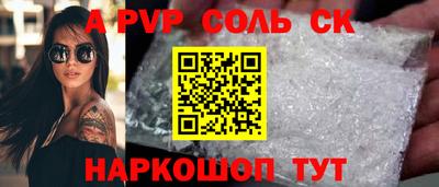 молекула духа Малгобек