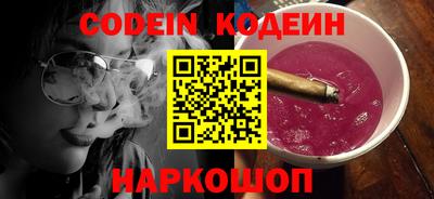 мефедрон мука Мариинск