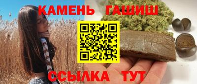 мефедрон мука Мариинск