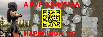 молекула духа Малгобек