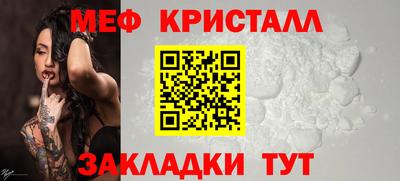 стафф Малоярославец