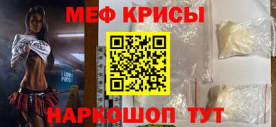 молекула духа Малгобек