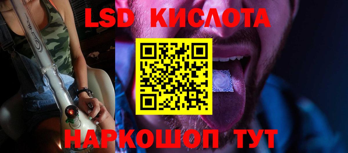 Вичуга  Лсд 25 экстази ecstasy  LSD-25 экстази кислота  Вход с VPN 