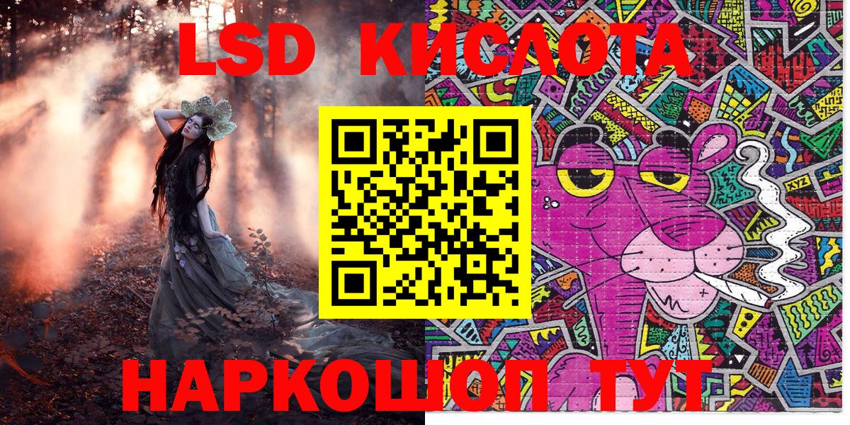 Марки NBOMe 1500мкг  Марки NBOMe 1500мкг  купить  цена  Вход с VPN  Вичуга 