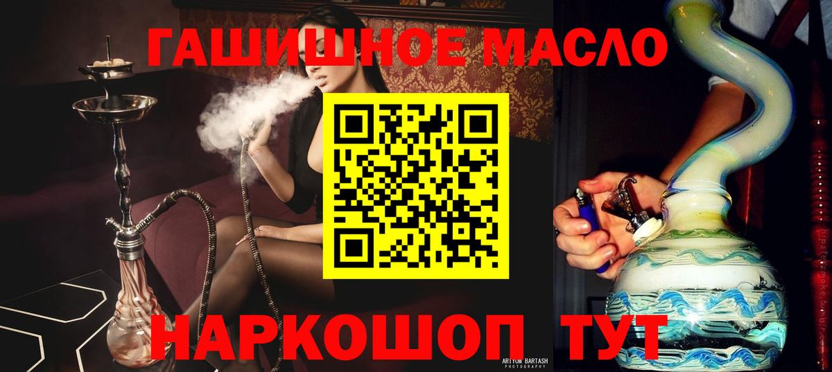 ТГК концентрат  ТГК Wax  Вичуга  Вход с VPN 