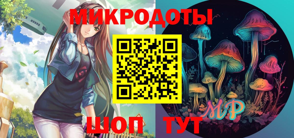 Псилоцибиновые грибы Magic Shrooms  Вход с VPN  Вичуга 